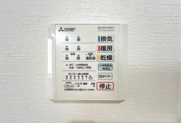 �_�ސ쌧���l�s�_�ސ�揼����2���ڂ̒��È�ˌ��Ă̗���