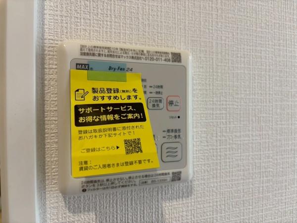 �_�ސ쌧���l�s��q���q8���ڂ̒��Ã}���V�����̂��̑�����