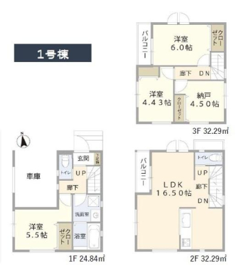 �_�ސ쌧���q�s��D4���ڂ̐V�z��ˌ��Ẳ摜