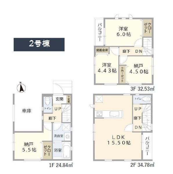 �_�ސ쌧���q�s��D4���ڂ̐V�z��ˌ��Ẳ摜