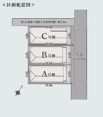 �_�ސ쌧���l�s�ߌ���㖖�g3���ڂ̐V�z��ˌ��Ă̑S�̋��}