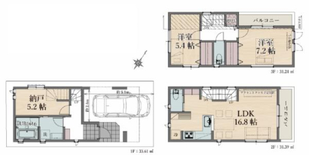 �_�ސ쌧���l�s�ߌ���㖖�g3���ڂ̐V�z��ˌ��Ẳ摜