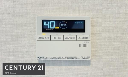 �_�ސ쌧���l�s���J��܊іڒ��̐V�z��ˌ��Ẵg�C��