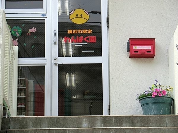 �_�ސ쌧���l�s�˒ˋ�O�c���̒��È�ˌ��Ă̎��ӊ�