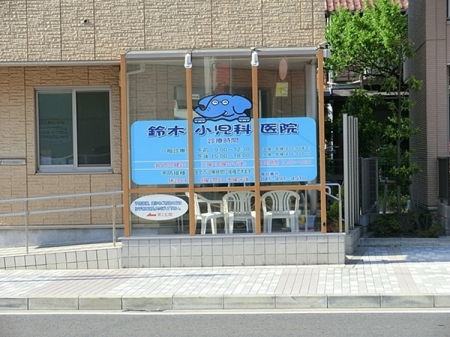 �_�ސ쌧���l�s�_�ސ��_�厛1���ڂ̒��Ã}���V�����̎��ӊ�