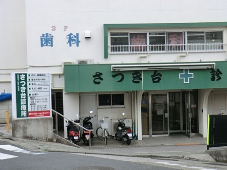 �_�ސ쌧���l�s���ʏ�5���ڂ̒��È�ˌ��Ă̎��ӊ�