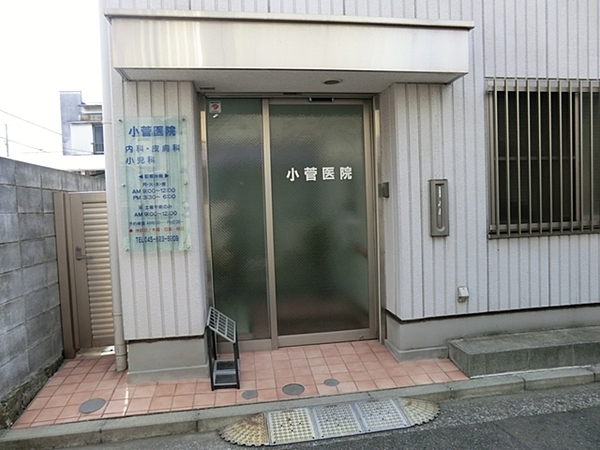 �_�ސ쌧���l�s����V�R��3���ڂ̒��Ã}���V�����̎��ӊ�