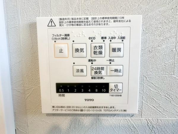 �����s���c�s���ʐ�w��2���ڂ̐V�z��ˌ��Ă̂��̑�