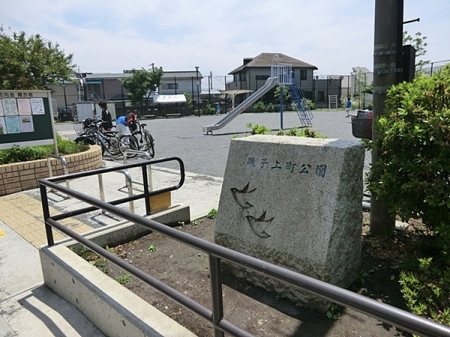 �_�ސ쌧���l�s��q��ێR1���ڂ̒��È�ˌ��Ă̎��ӊ�