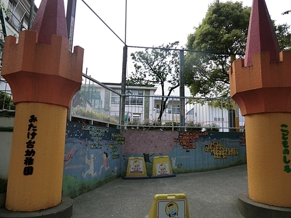 �_�ސ쌧���l�s�t�����̒��È�ˌ��Ă̎��ӊ�