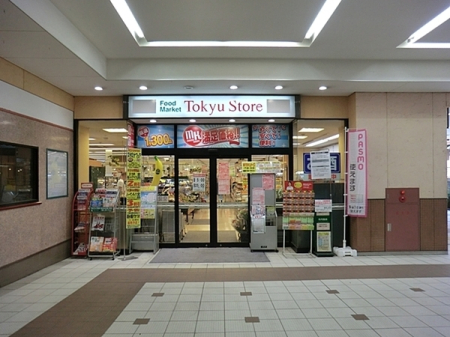 �_�ސ쌧���s�����揬����3���ڂ̒��Ã}���V�����̎��ӊ�
