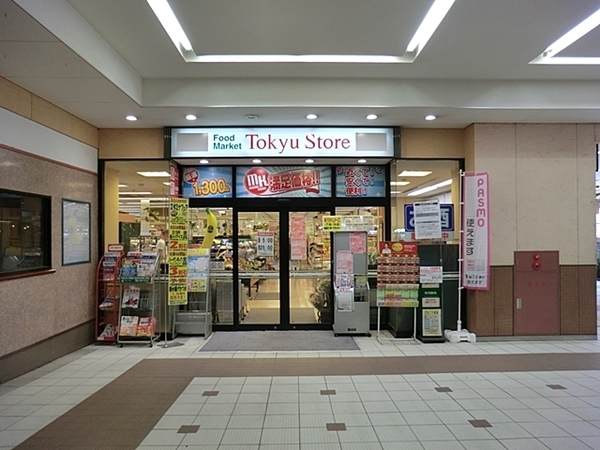 �_�ސ쌧���s�����揬����3���ڂ̒��Ã}���V�����̎��ӊ�