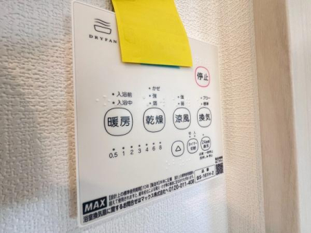 �_�ސ쌧���l�s�΋�k���񒬂̐V�z��ˌ��Ă̌���