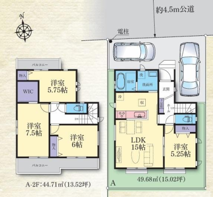 �_�ސ쌧���l�s�`�k�扺�c��3���ڂ̐V�z��ˌ��Ẳ摜