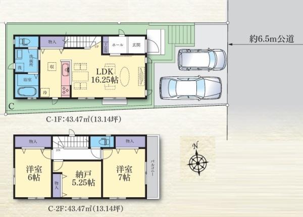 �_�ސ쌧���l�s�`�k�扺�c��3���ڂ̐V�z��ˌ��Ẳ摜