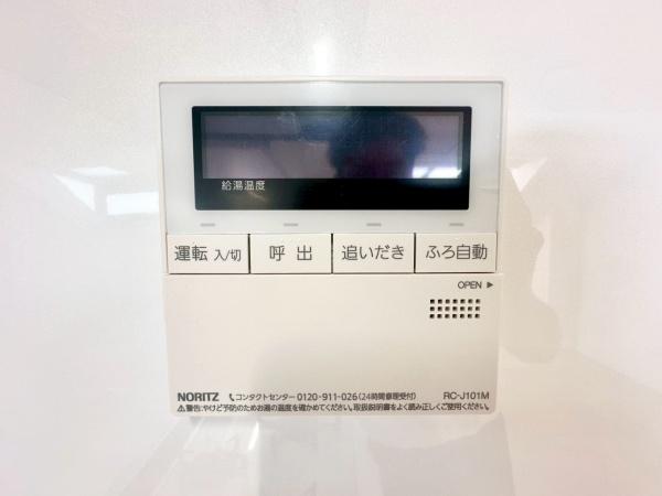 �_�ސ쌧���s������h�͌�5���ڂ̒��Ã}���V�����̂��̑�