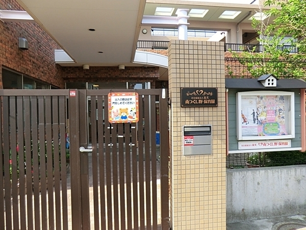 �����s���c�s�ߊ�3���ڂ̒��Ã}���V�����̎��ӊ�