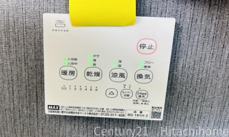 �_�ސ쌧���s�{�O�攒����1���ڂ̐V�z��ˌ��Ă̗���