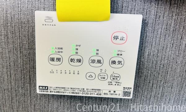 �_�ސ쌧���s�{�O�攒����1���ڂ̐V�z��ˌ��Ă̗���