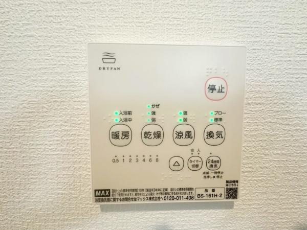 �����s���c�s�ߐ�4���ڂ̒��È�ˌ��Ă̂��̑�