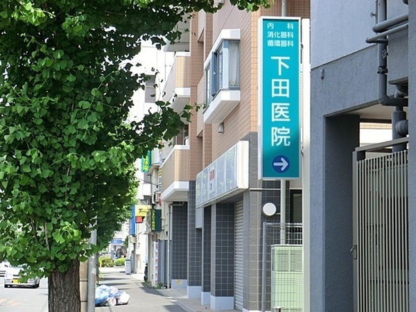 �_�ސ쌧���l�s���剪1���ڂ̓y�n�̎��ӊ�