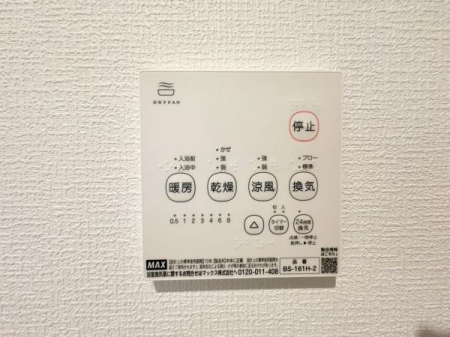 �����s���c�s�ߐ�4���ڂ̒��È�ˌ��Ă̂��̑�