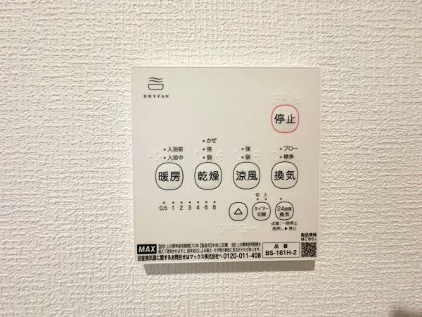 �����s���c�s�ߐ�4���ڂ̒��È�ˌ��Ă̂��̑�