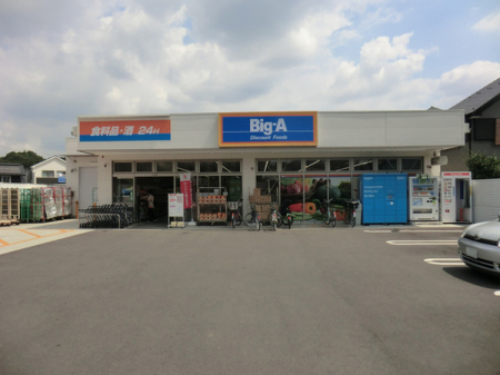 �����s���c�s�ߐ�4���ڂ̒��È�ˌ��Ă̎��ӊ�