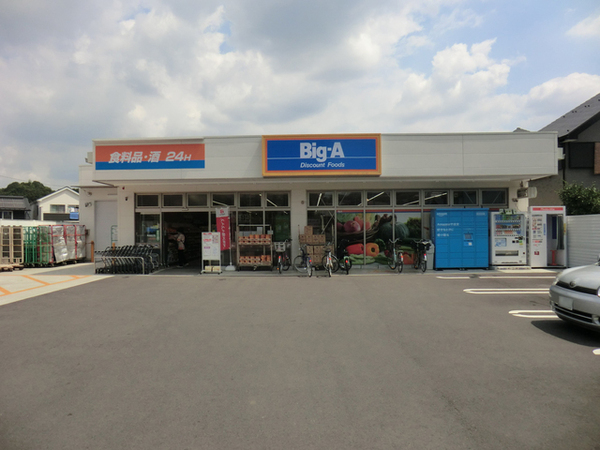 �����s���c�s�ߐ�4���ڂ̒��È�ˌ��Ă̎��ӊ�