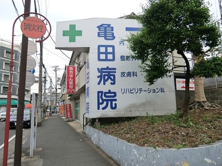 �_�ސ쌧���l�s����˕���2���ڂ̒��Ã}���V�����̎��ӊ�