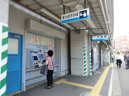 �_�ސ쌧���l�s����˕���2���ڂ̒��Ã}���V�����̎��ӊ�