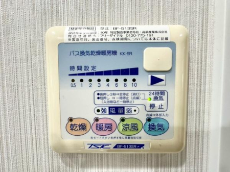 �_�ސ쌧���l�s�s�}��`�c��4���ڂ̒��Ã}���V�����̂��̑�