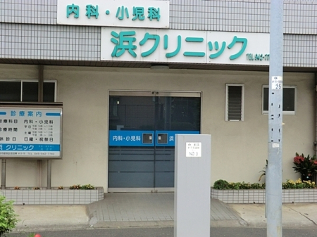 �_�ސ쌧���l�s�s�}��`�c��4���ڂ̒��Ã}���V�����̎��ӊ�