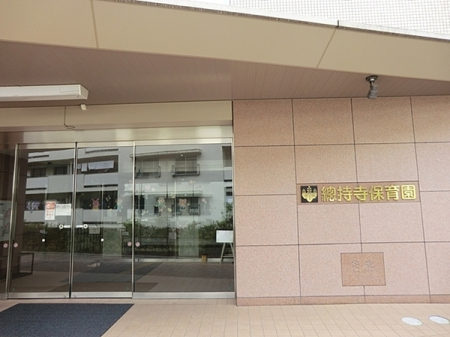 �_�ސ쌧���l�s�ߌ��擌��������̐V�z��ˌ��Ă̎��ӊ�