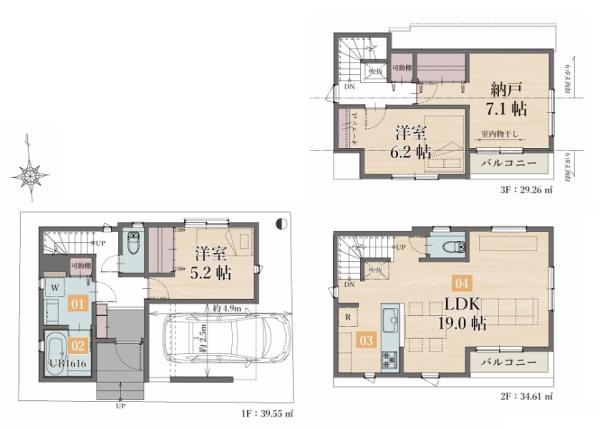 �_�ސ쌧���l�s�ߌ��擌��������̐V�z��ˌ��Ẳ摜