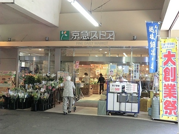 �_�ސ쌧���l�s�ߌ���ߌ�����5���ڂ̒��Ã}���V�����̎��ӊ�