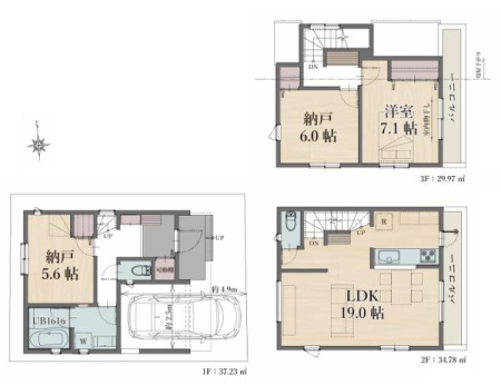 �_�ސ쌧���l�s�ߌ��擌��������̐V�z��ˌ��Ẳ摜