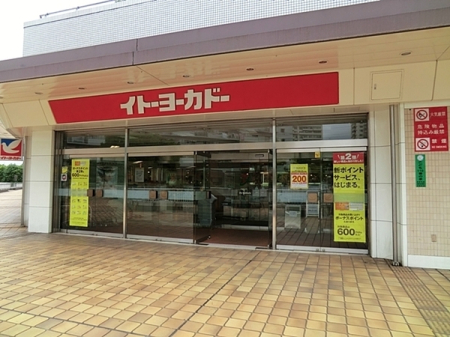 �_�ސ쌧���l�s������䒬�̒��È�ˌ��Ă̎��ӊ�