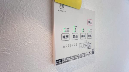 �_�ސ쌧���l�s�h��㋽���̐V�z��ˌ��Ă̂��̑�