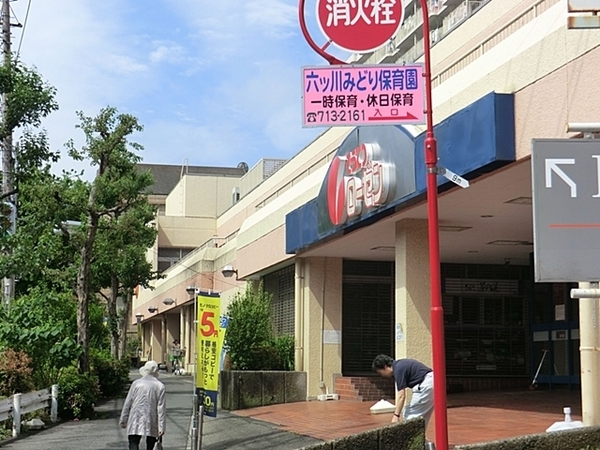 �_�ސ쌧���l�s���Z�c��4���ڂ̐V�z��ˌ��Ă̎��ӊ�