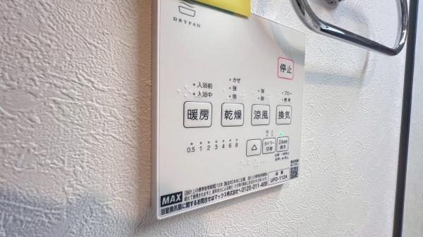 �_�ސ쌧���l�s�h��㋽���̐V�z��ˌ��Ă̂��̑�