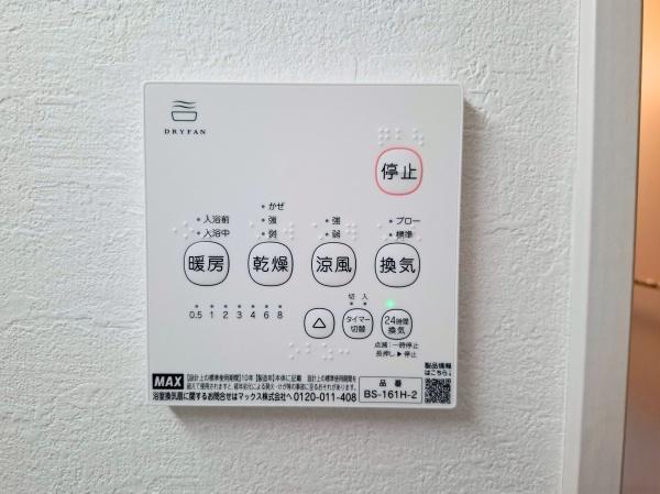 �_�ސ쌧���l�s�����x����1���ڂ̐V�z��ˌ��Ă̂��̑�