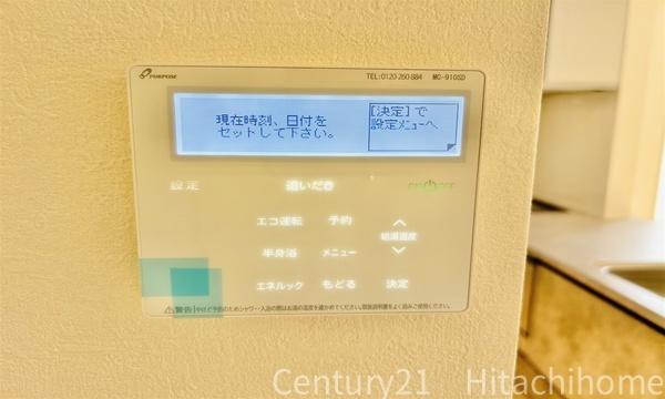 �_�ސ쌧���l�s�ߌ���n��1���ڂ̐V�z��ˌ��Ă̗���