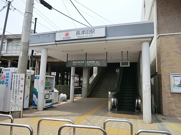 �_�ސ쌧���l�s�΋撷�Óc7���ڂ̒��È�ˌ��Ă̎��ӊ�