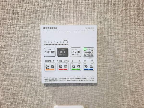 �_�ސ쌧���l�s���i�c��1���ڂ̒��Ã}���V�����̂��̑�