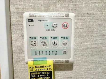 �_�ސ쌧���l�s�_�ސ��_�厛1���ڂ̒��Ã}���V�����̂��̑�