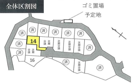�_�ސ쌧���l�s�ߌ��抁�R2���ڂ̓y�n�̑S�̋��}