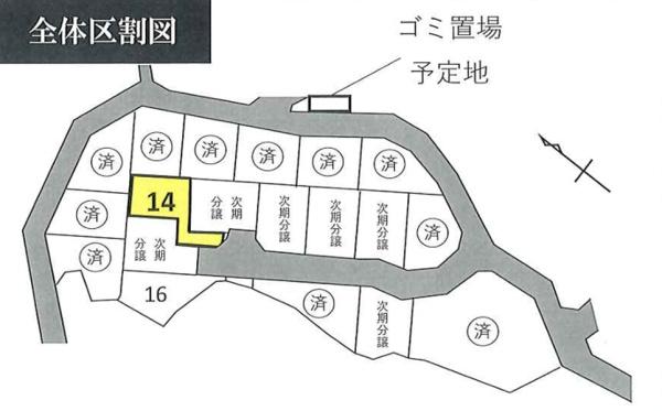 �_�ސ쌧���l�s�ߌ��抁�R2���ڂ̓y�n�̑S�̋��}
