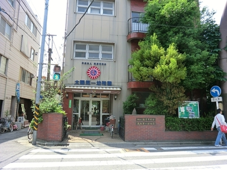 �_�ސ쌧���s���Ë��N�̒��Ã}���V�����̎��ӊ�