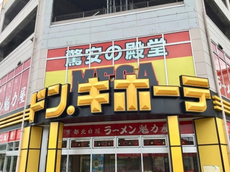 �_�ސ쌧���l�s�ۓy�P�J���꒬�̒��Ã}���V�����̎��ӊ�